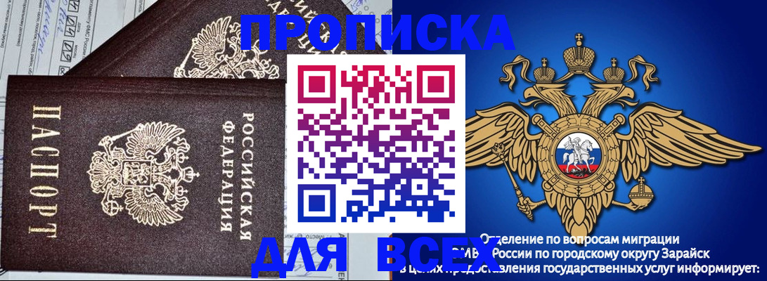 регистрация для дет. сада в Азове